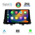 digital iq rsb 1310 cpa 9inc multimedia tablet for kia picanto mod 2021gt  extra photo 1