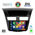 digital iq rsb 1364 cpa 9inc multimedia tablet for mazda bt50 mod 2012 2019 extra photo 1