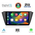 digital iq rsb 1582 cpa 9inc multimedia tablet for skoda fabia mod 2015gt  extra photo 1