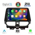 digital iq bxc 3673 cpaa 9inc multimedia tablet for suzuki baleno mod 2022 extra photo 1