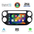 digital iq bxc 3760 cpaa 9inc multimedia tablet for vw tiguan mod 2004 2016 extra photo 1
