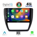 digital iq bxf 6741 cpaa 10inc multimedia tablet for vw jetta mod 2010 2016 extra photo 1