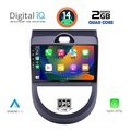 digital iq bxc 3320 cpaa 9inc multimedia tablet for kia soul mod 2008 2013 extra photo 1