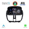 digital iq msf 307 cpa 7 deck multimedia system for peugeot 207 mod 2007 extra photo 7