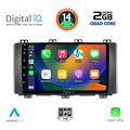 digital iq rsb 1568 cpa 9inc multimedia tablet for seat ateca mod 2017gt  extra photo 1