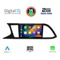 digital iq rsb 1575 cpa 9inc multimedia tablet for seat leon mod 2012 2021 extra photo 1