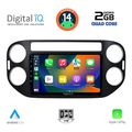 digital iq rsb 1760 cpa 9inc multimedia tablet for vw tiguan mod 2004 2016 extra photo 1