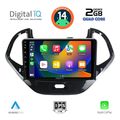 digital iq rsb 1167sh cpa 9inc multimedia tablet for ford ka mod 2017gt  extra photo 1