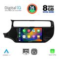 digital iq bxf 7315 cpaa 9inc multimedia tablet for kia rio mod 2015 2018 extra photo 1