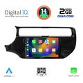 digital iq bxc 3315 cpaa 9inc multimedia tablet for kia rio mod 2015 2017 extra photo 1