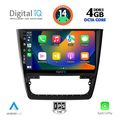 digital iq bxf 6610 cpaa 10inc multimedia tablet for skoda yeti mod 2014 extra photo 1