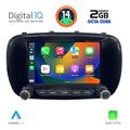 digital iq msf 366 cpa 7 deck multimedia system for fiat 500x mod 2014 extra photo 1