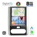 digital iq bxf 7967 cpaa tesla style for nissan xtrail mod 2007 2014 extra photo 1