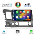 digital iq bxc 3188 cpaa 10inc multimedia tablet for honda civic 4d mod 2006 2012 extra photo 1