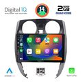 digital iq bxc 3464 cpaa 10inc multimedia tablet for nissan note mod 2012 extra photo 1