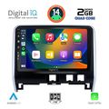 digital iq bxc 3471 cpaa 10inc multimedia tablet for nissan serena mod 2016 extra photo 1