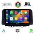 digital iq rsb 1237 cpa 10inc multimedia tablet for hyundai kona mod 2017gt  extra photo 1