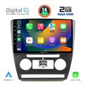 digital iq rsb 1595 cpa 10inc multimedia tablet for skoda octavia 5 mod 2005 2012 extra photo 1