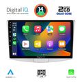 digital iq rsb 1764 cpa 10inc multimedia tablet for vw passat mod 2010 2015 extra photo 1