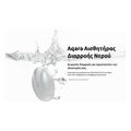 aqara wl s02d water leak sensor t1 extra photo 2