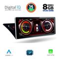 digital iq top 17920 cpa 123inc multimedia system for audi a4 a5 mod 2008 2016 extra photo 1