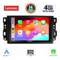 digital iq ssv 8070 cpa 10inc multimedia tablet for chevrolet all mod 2004 2011 extra photo 1