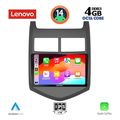 digital iq ssv 8074 cpa 9inc multimedia tablet for chevrolet aveo mod 2011 2014 extra photo 1