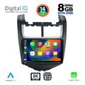 digital iq bxf 11075 cpaa 9inc multimedia tablet for chevrolet aveo mod 2014 2017 extra photo 1