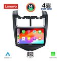 digital iq ssv 8075 cpa 9inc multimedia tablet for chevrolet aveo mod 2014 2017 extra photo 1