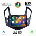 digital iq bxf 11077 cpaa 9inc multimedia tablet for chevrolet cruze mod 2013 2015 extra photo 1