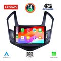 digital iq ssv 8077 cpa 9inc multimedia tablet for chevrolet cruze mod 2013 2015 extra photo 1