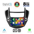 digital iq bxf 11080 cpaa 9inc multimedia tablet for chevrolet trax mod 2014 2022 extra photo 1