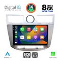 digital iq bxf 11289 cpaa 9inc multimedia for chrysler sebring mod 2008 2010 extra photo 1