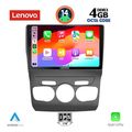 digital iq ssv 8085 cpa 10inc multimedia tablet for citroen c4 ds4 mod 2011 2018 extra photo 1