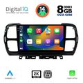 digital iq bxf 11088 cpaa 9inc multimedia tablet for citroen c5 aircross mod 2017 2021 extra photo 1