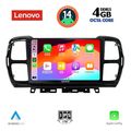 digital iq ssv 8088 cpa 9inc multimedia tablet for citroen c5 aircross mod 2017 2021 extra photo 1