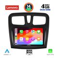 digital iq ssv 8108sq cpa 9inc multimedia tablet for dacia logan  sandero mod 2012 2019 extra photo 1