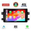 digital iq ssv 8688 cpa 9inc multimedia tablet for fiat sedici  suzuki sx4 mod 2005 2013 extra photo 1