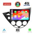 digital iq ssv 8169 cpa 9inc multimedia tablet for ford focus mod 1998 2004 extra photo 1