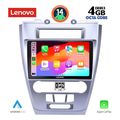 digital iq ssv 8159 cpa 10inc multimedia tablet for ford fusion mod 2012 2017 extra photo 1
