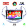 digital iq ssv 8167lo cpa 9inc multimedia tablet for ford ka mod 2017gt  extra photo 1