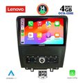 digital iq ssv 8165 cpa 9inc multimedia tablet for ford mustang mod 2010 2015 extra photo 1