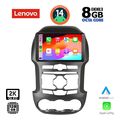 digital iq ssw 10171s cpa 9inc multimedia tablet for ford ranger mod 2011 2015 extra photo 1