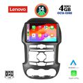 digital iq ssv 8171s cpa 9inc multimedia tablet for ford ranger mod 2011 2015 extra photo 1