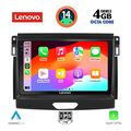 digital iq ssv 8172 cpa 9inc multimedia tablet for ford ranger mod 2015 2018 extra photo 1