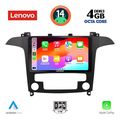 digital iq ssv 8175 cpa clima 9inc multimedia tablet for ford smax mod 2006 2014 extra photo 1