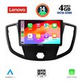 digital iq ssv 8179 cpa 9inc multimedia tablet for ford transit mod 2014 2020 extra photo 1
