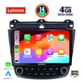 digital iq ssv 8182 cpa 10inc multimedia tablet for honda accord mod 2003 2007 extra photo 1