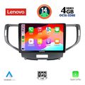 digital iq ssv 8183 cpa 9inc multimedia tablet for honda accord mod 2008 2013 extra photo 1