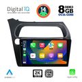 digital iq bxf 11189 cpaa 9inc multimedia tablet for honda civic 3d 5d mod 2006 2012 extra photo 1